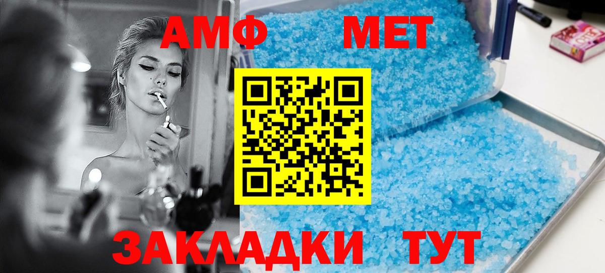 АМФ Premium Пушкино