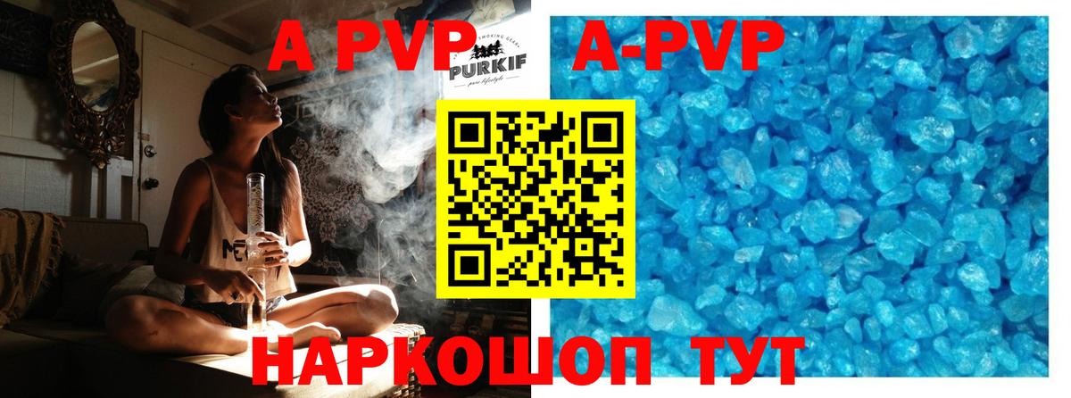 Alfa_PVP СК КРИС  А ПВП VHQ  Пушкино  Вход с VPN 