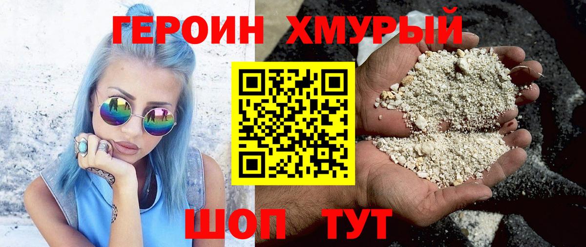 Мефедрон кристаллы  Бошки Шишки  Пушкино  Вход с VPN 