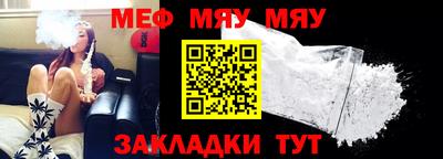 альфа пвп VHQ Можга