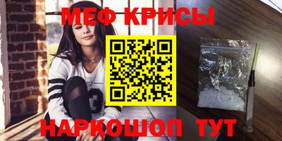 метадон Моздок