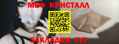 метадон Моздок
