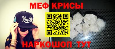 наркотики Можайск