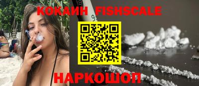 наркотики Можайск