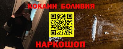 наркотики Можайск