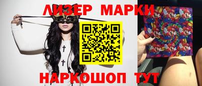 наркотики Можайск