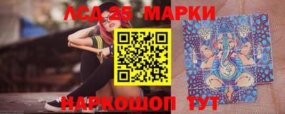 наркотики Можайск