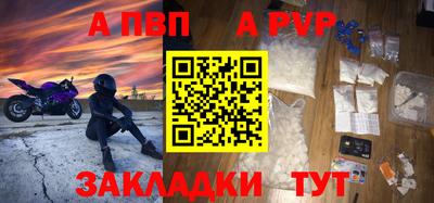 альфа пвп VHQ Можга
