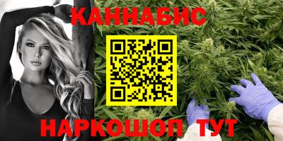 наркотики Можайск