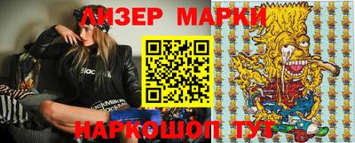 наркотики Можайск