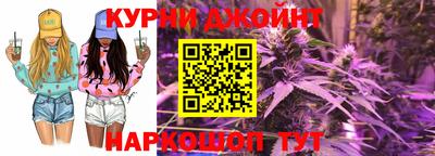 наркотики Можайск