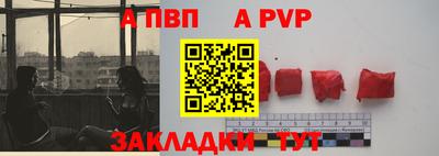альфа пвп VHQ Можга