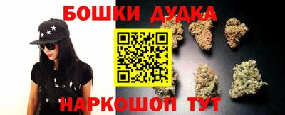 наркотики Можайск