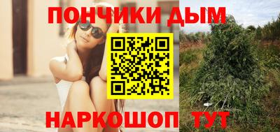 наркотики Можайск