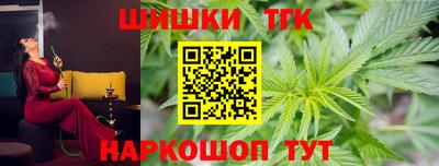 наркотики Можайск