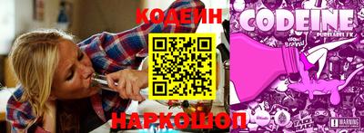 наркотики Можайск