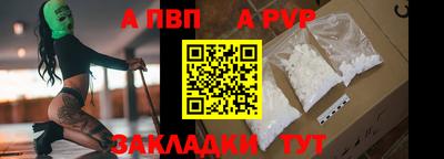 альфа пвп VHQ Можга