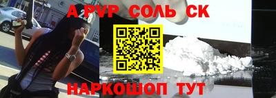 наркотики Можайск