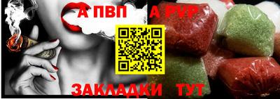 альфа пвп VHQ Можга