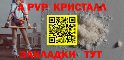 альфа пвп VHQ Можга