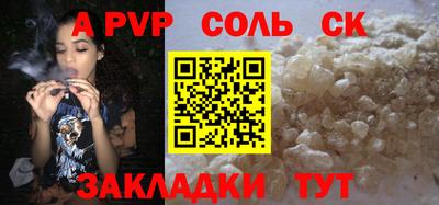 метадон Моздок