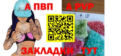 альфа пвп VHQ Можга
