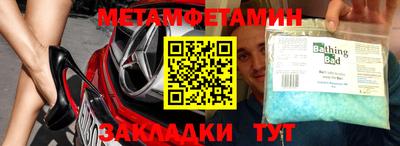 альфа пвп VHQ Можга