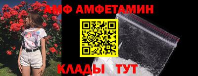 альфа пвп VHQ Можга