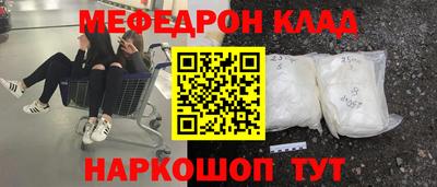 альфа пвп VHQ Можга