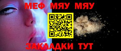 метадон Моздок