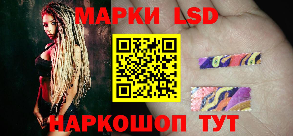 ЛСД экстази ecstasy Пушкино