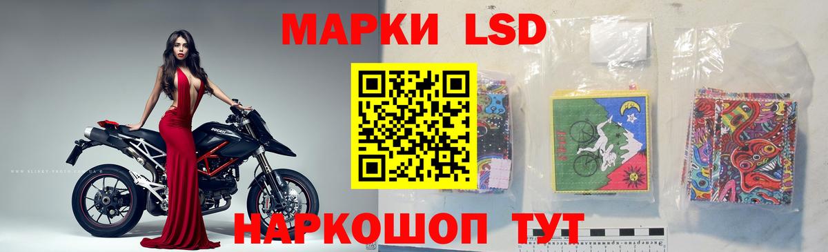 LSD-25 экстази ecstasy  ЛСД экстази кислота  Пушкино  Вход с VPN 