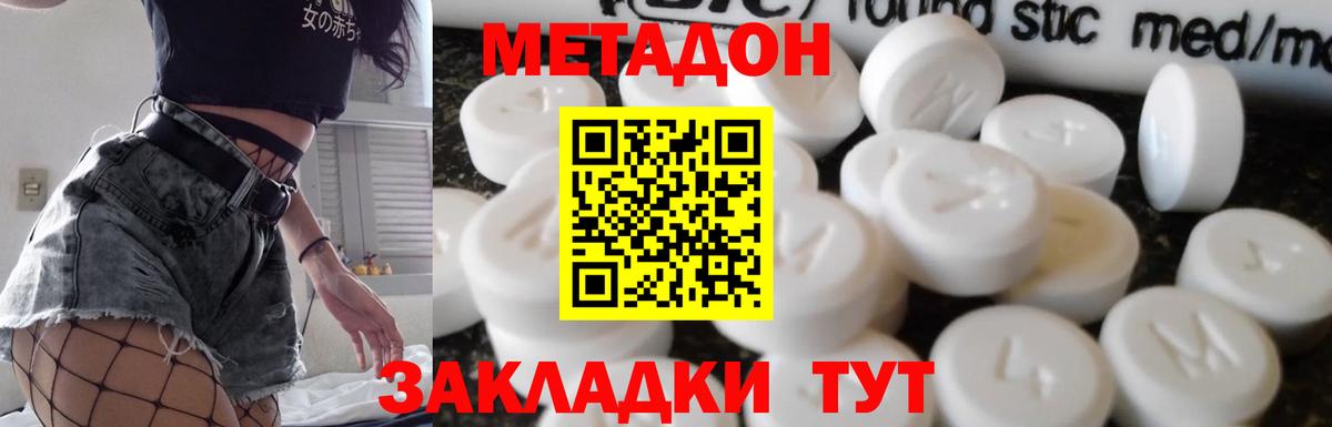 Марихуана Пушкино