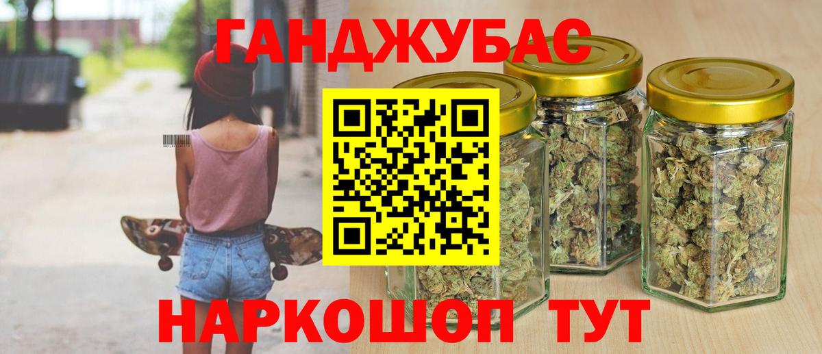 Бошки марихуана OG Kush  Вход с VPN  Пушкино  Шишки марихуана планчик  Конопля гибрид  Каннабис Ganja 